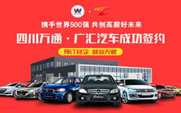 汽车维修师学费多少