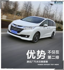 奥德赛汽车价格多少