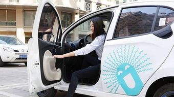 佛山共享汽车租金多少