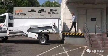 汽车货箱有多少米