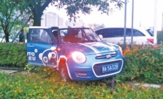 偷开别人汽车罚款多少