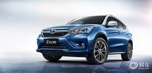 byd汽车充电多少v