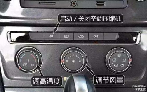 汽车开暖风多少油