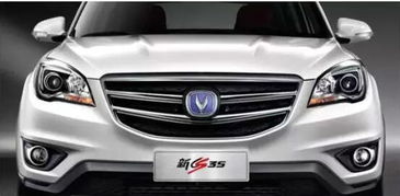 朝阳长安汽车优惠多少