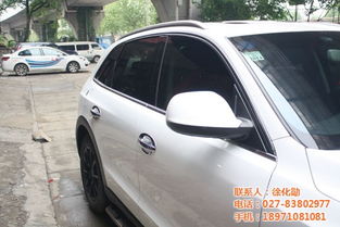 汽车贴纸优惠是多少