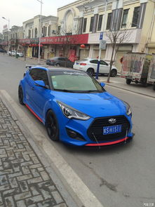 汽车velaster多少钱