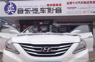 汽车频响范围多少合适