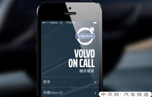 汽车pin码多少位