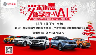 汽车迁入宁波费用多少