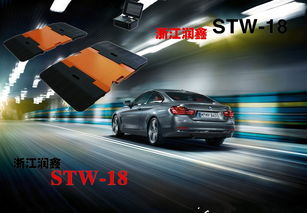 汽车的重量多少吨