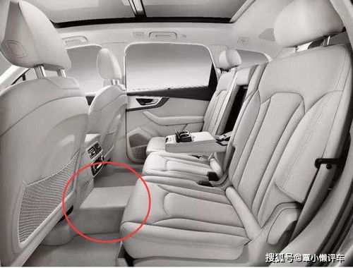 汽车后排扶手受力多少