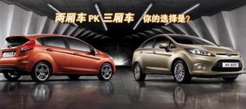 汽车有多少厢的