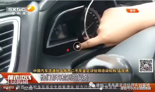 汽车鉴定师工资多少