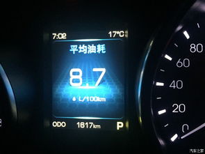 广东汽车油耗多少