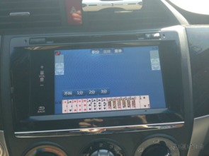 汽车导航最大电压多少