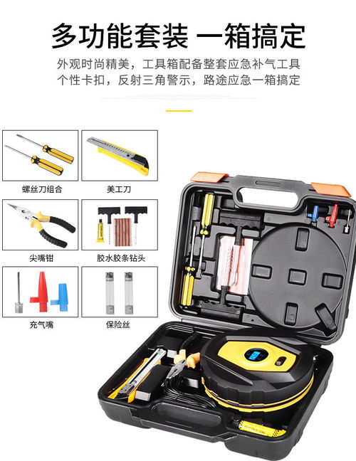 小汽车打气多少气压