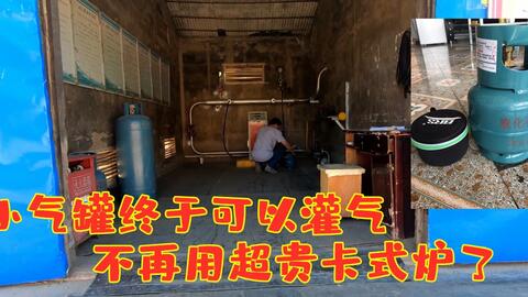 汽车65气罐多少斤