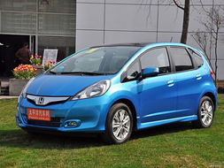 本田飞度汽车多少价格