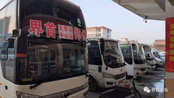 界首到扬州汽车多少