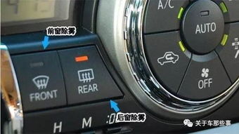 汽车开空调要多少