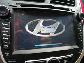 汽车导航开机多少秒