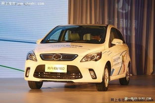 比亚迪电汽车特卖多少