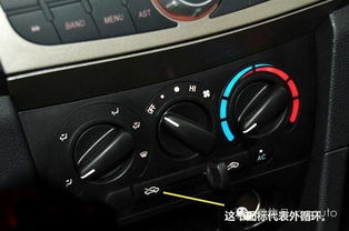 汽车水温多少打开空调