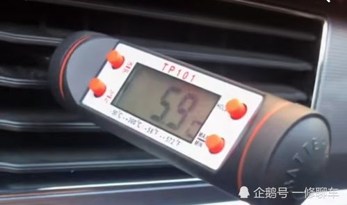 汽车添加冷媒多少合适