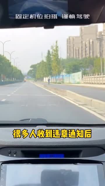 小汽车违章多少天