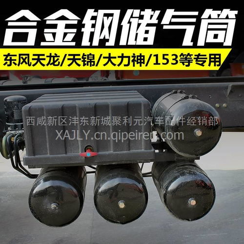 汽车储气筒多少压