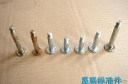 汽车上螺丝多少强度