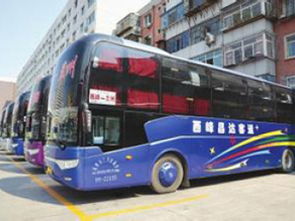 太原到晋城多少汽车