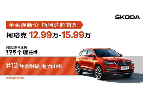 涿州到承德汽车多少