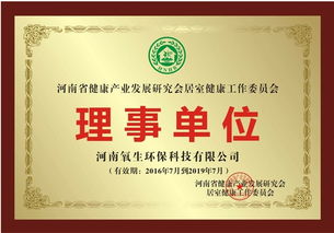 汽车甲醛多少算正常