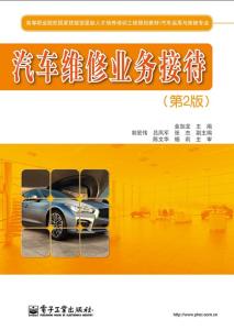 汽车维修接待多少工资