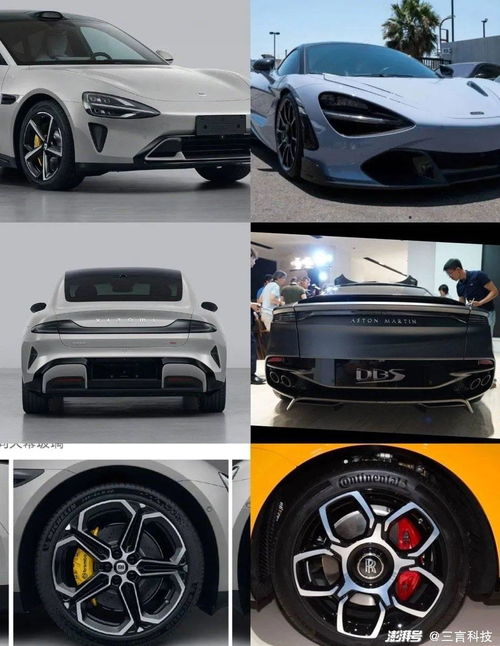 小米汽车MAX落地多少