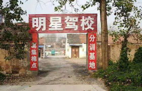 砀山汽车多少钱