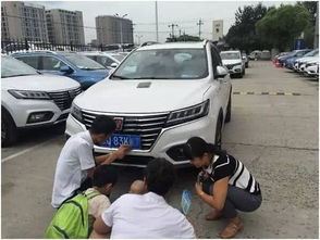 挂牌多少钱汽车