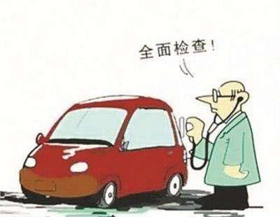 汽车多少项免费检测