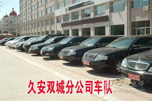 全网汽车租赁价位多少