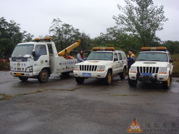 金寨汽车救援费用多少