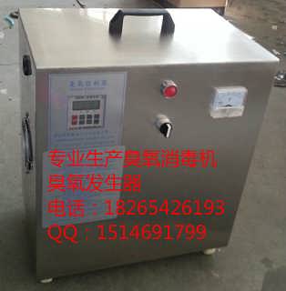 臭氧汽车多少分钟