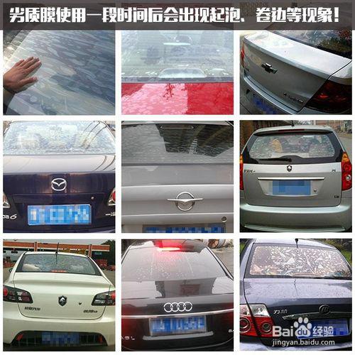 汽车前挡多少尺寸