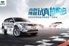 邵阳汽车补贴折现多少