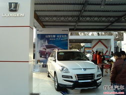 东安汽车生活首付多少