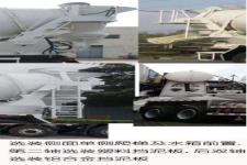 汽车混凝土多少吨合适