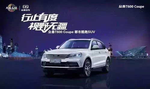 汽车首付最多给多少