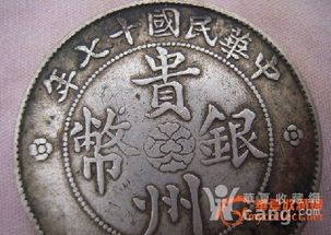 小汽车银币价格多少