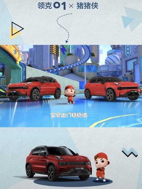 小孩的汽车有多少