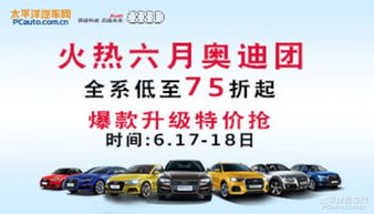 衡阳汽车报废价格多少